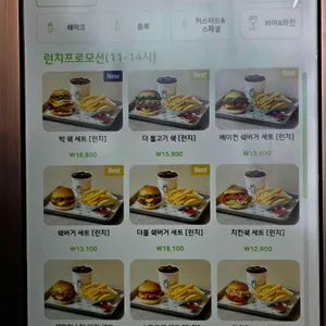 쉐이크쉑 리뷰 사진