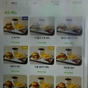 쉐이크쉑 리뷰 사진