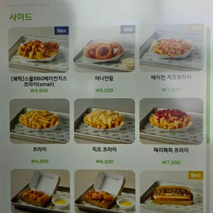 쉐이크쉑 리뷰 사진