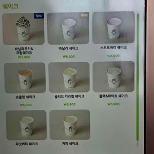 쉐이크쉑 리뷰 사진