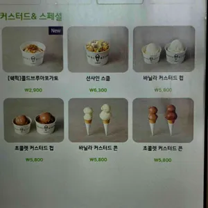 쉐이크쉑 리뷰 사진