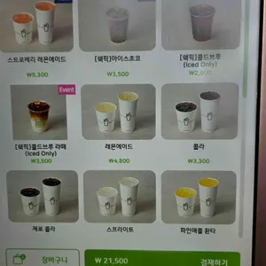 쉐이크쉑 리뷰 사진