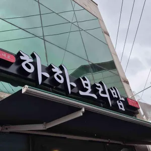 태양칼국수 대표 사진