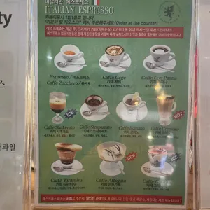 움브리아커피 리뷰 사진