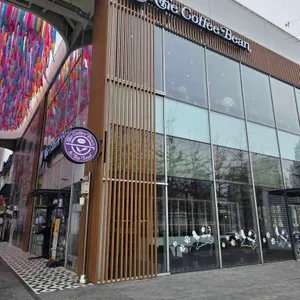 커피빈 대표 사진