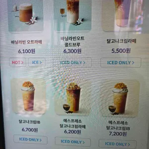 커피빈 리뷰 사진