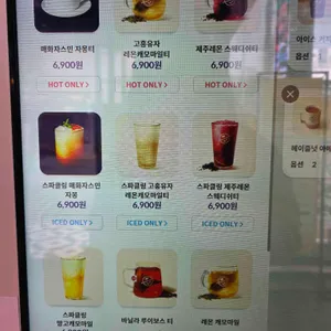 커피빈 리뷰 사진