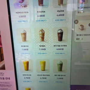 커피빈 리뷰 사진