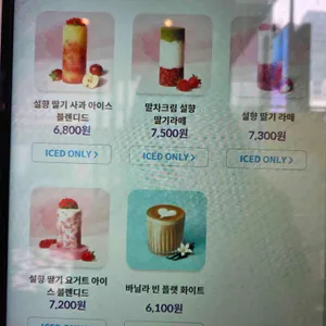 커피빈 리뷰 사진