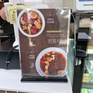 카페 연화 리뷰 사진