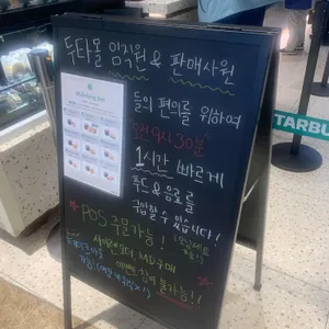 스타벅스 리뷰 사진