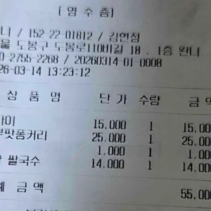 완니 리뷰 사진