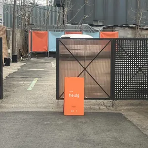 카페 흙 대표 사진