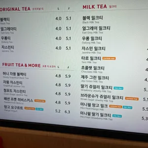 공차 리뷰 사진