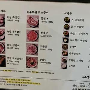 고상봉 리뷰 사진
