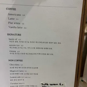 베이시스옵 리뷰 사진