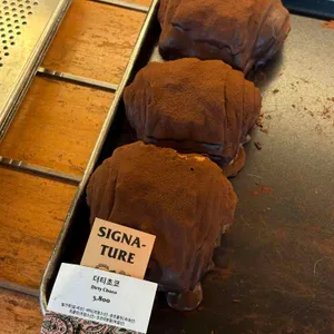 아우어 베이커리 리뷰 사진