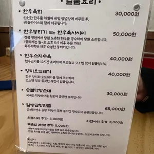 말방국밥 리뷰 사진