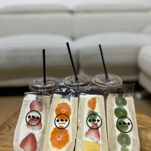 이치니산도 사진 1