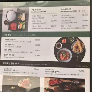 일상정원 리뷰 사진