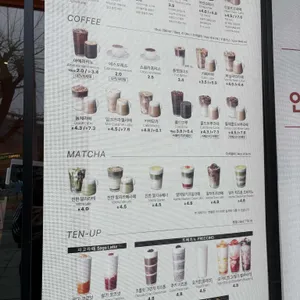 텐퍼센트커피 리뷰 사진