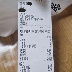 구만족발보쌈 리뷰 사진