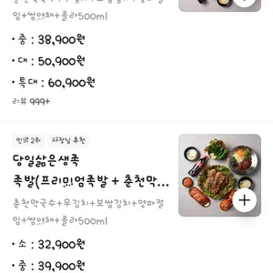 구만족발보쌈 리뷰 사진