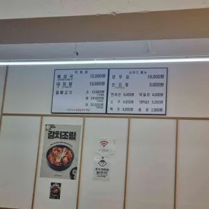 제주은희네해장국 리뷰 사진