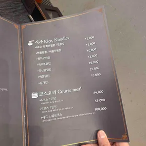 광화문짬뽕 리뷰 사진