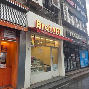 브로트아트 대표 사진