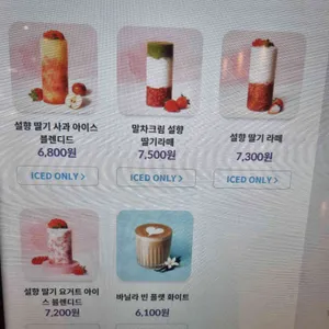 커피빈 리뷰 사진