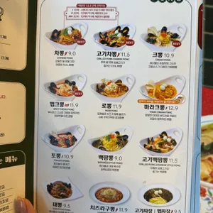 니뽕내뽕 리뷰 사진