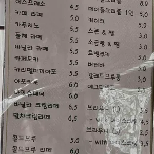 아름다운그대에게 리뷰 사진