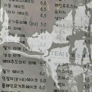 아름다운그대에게 리뷰 사진