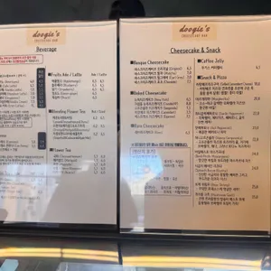 두기스 리뷰 사진