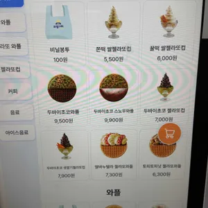 와플대학 리뷰 사진