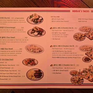 훌리스타코 리뷰 사진