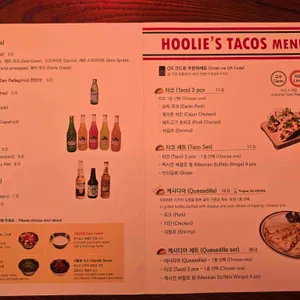 훌리스타코 리뷰 사진