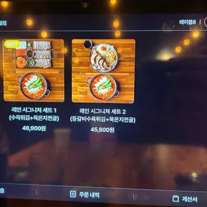 래인 리뷰 사진