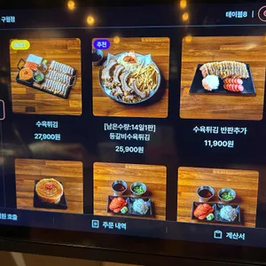 래인 리뷰 사진