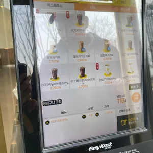 메가커피 리뷰 사진