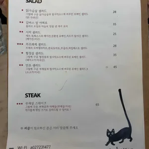 베테카텐 리뷰 사진