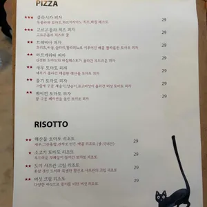 베테카텐 리뷰 사진