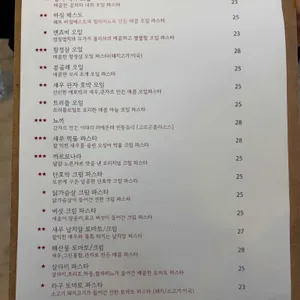 베테카텐 리뷰 사진