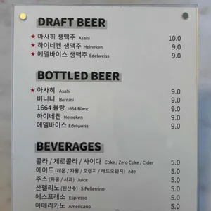 베테카텐 리뷰 사진