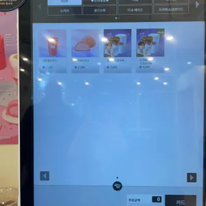 매머드커피익스프레스 리뷰 사진
