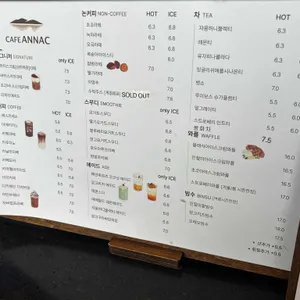 카페 안낙 리뷰 사진