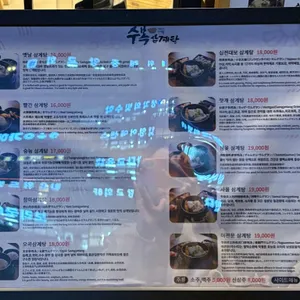 수복삼계탕 리뷰 사진