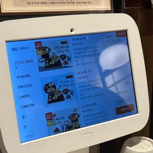 온기정 리뷰 사진