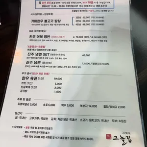 그늘집 리뷰 사진
